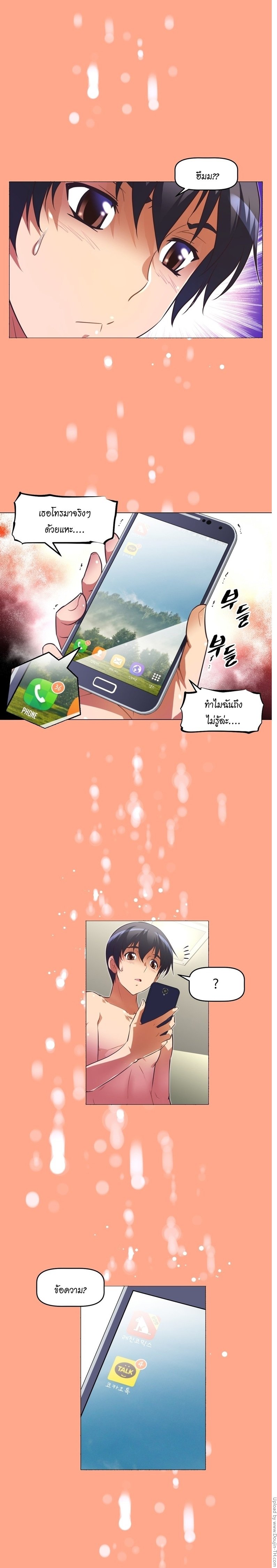 เธญเนเธฒเธเธกเธฑเธเธเธฐ